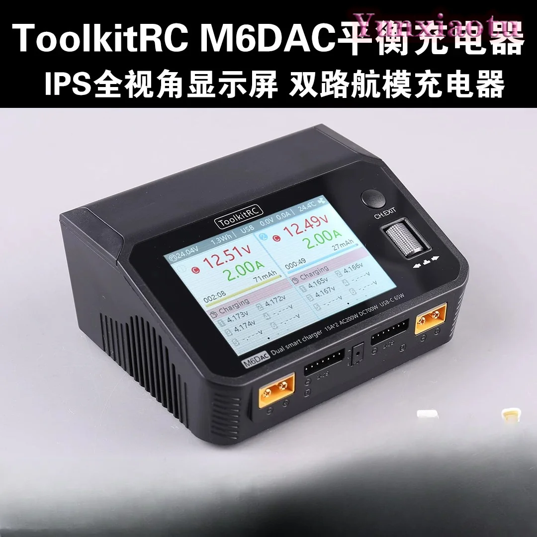 ToolkitRC M6DAC – двухканально – обзор и цена Toolkitrc M6Dac Smart Charger